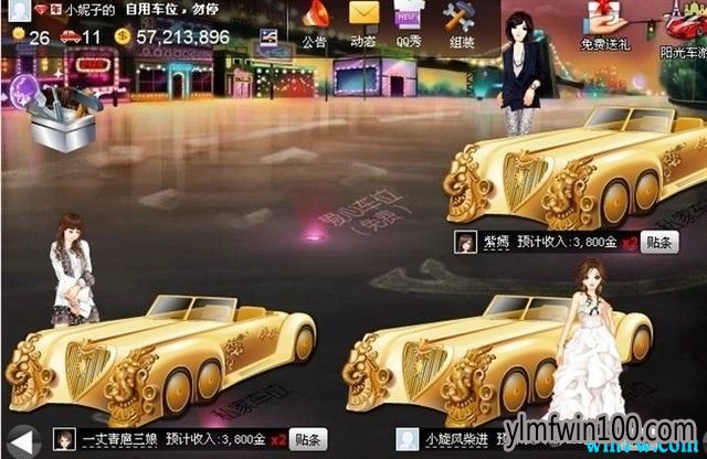 20周年QQ轨迹怎么看 20周年QQ个人轨迹查看入口方法