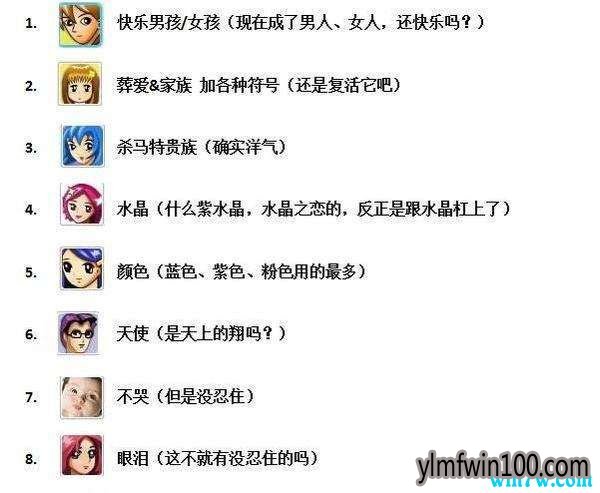 20周年QQ轨迹怎么看 20周年QQ个人轨迹查看入口方法