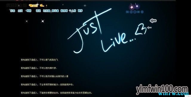 20周年QQ轨迹怎么看 20周年QQ个人轨迹查看入口方法