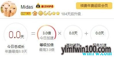 20周年QQ轨迹怎么看 20周年QQ个人轨迹查看入口方法