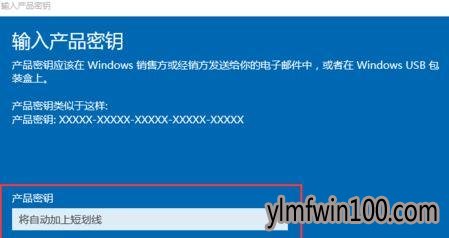 原版win10下载与激活 win10激活码 win10密钥key