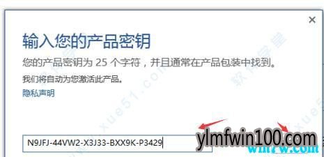 office2019各版本全能激活密钥攻略