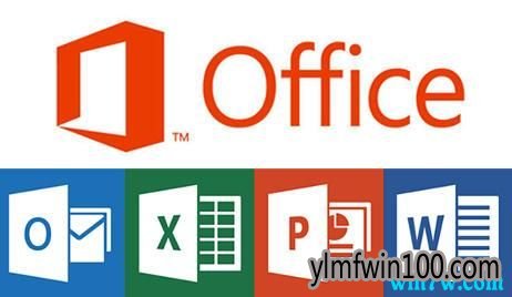 office2019各版本全能激活密钥攻略