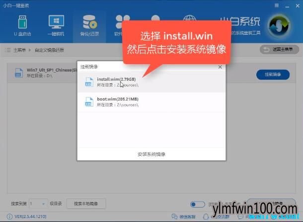 win10官网 win10专业版下载/安装/激活一体