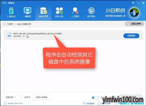 win10官网 win10专业版下载/安装/激活一体