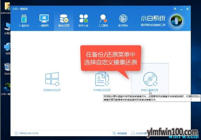 win10官网 win10专业版下载/安装/激活一体