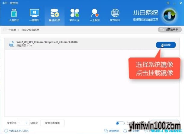 win10官网 win10专业版下载/安装/激活一体
