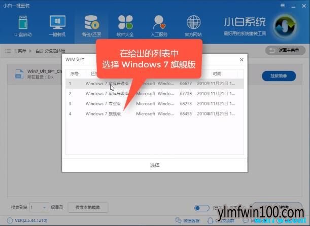 win10官网 win10专业版下载/安装/激活一体