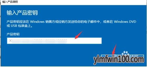 最新w10密钥 w10专业版激活码key w10神key