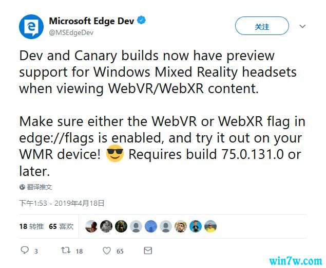 Edge Dev/Canary32位下载
