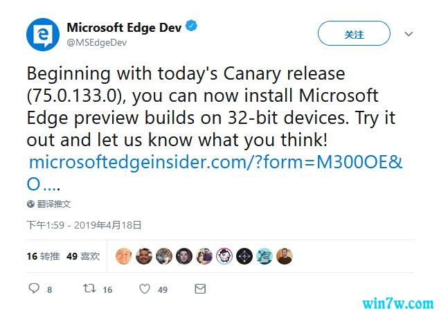 Edge Dev/Canary32位下载