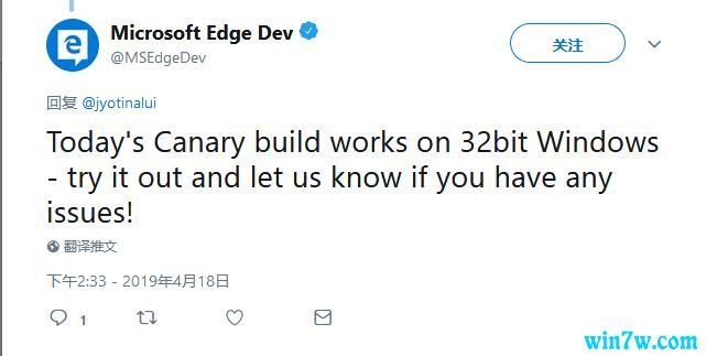 Edge Dev/Canary32位下载