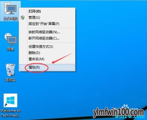 教你如何给win10系统电脑增加虚拟内存设置