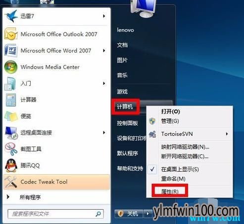 教你如何给win10系统电脑增加虚拟内存设置