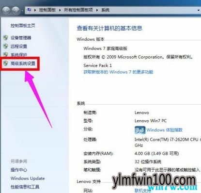 教你如何给win10系统电脑增加虚拟内存设置