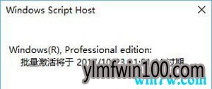 1903密钥key 正版win10激活码 win10密钥免费分享