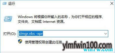 1903密钥key 正版win10激活码 win10密钥免费分享