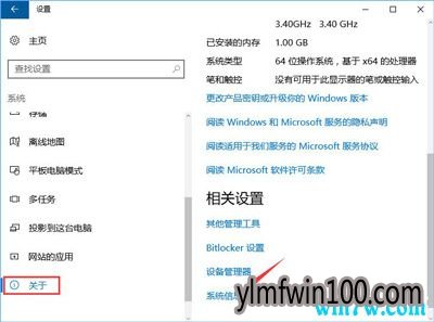 1903密钥key 正版win10激活码 win10密钥免费分享