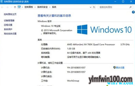 新版Windows10 1903激活码下载 19H1密钥