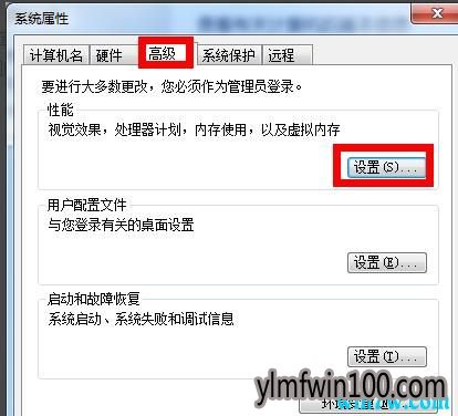 教你如何给win10系统电脑增加虚拟内存设置
