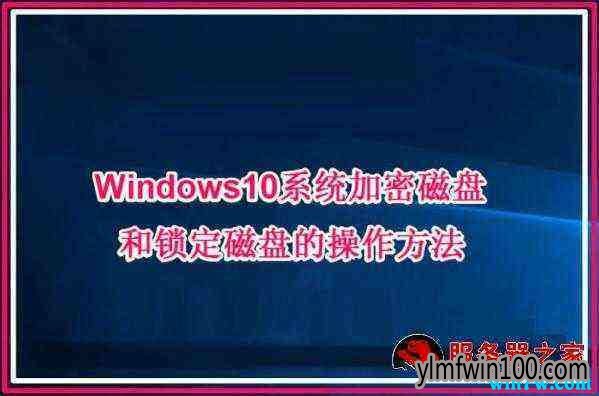Win10ϵͳ���������̼���