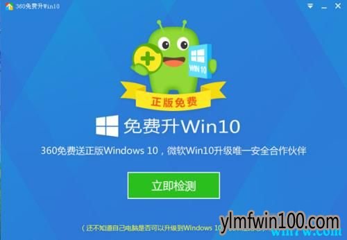 Win10 1905月更新系统升级仅占1.4%份额