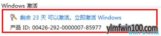 ʹ��win10�����뼤��ϵͳ���� win10���汾������Կ����