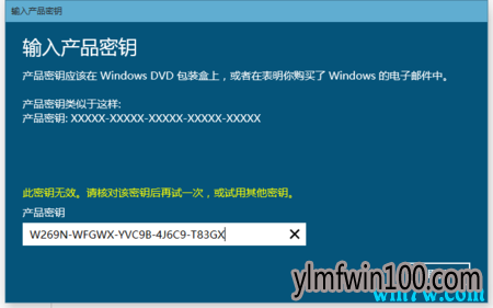 微软福利:2019最新win10各版本密钥大集合 win10激活码