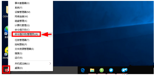 2019年4月最新win10专业版激活密钥及永久激活攻略