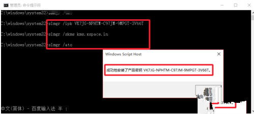 2019年4月最新win10专业版激活密钥及永久激活攻略