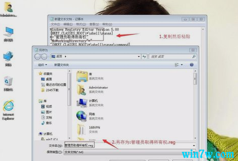 管理员如何获取win10权限 Win10管理员权限设置方法