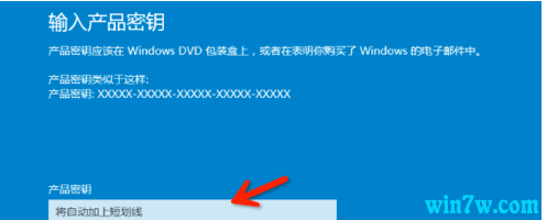 win10专业版永久密钥