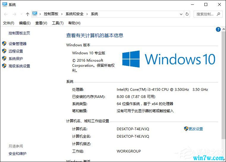 原版win10专业版密钥 1903密钥
