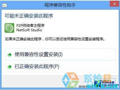 win10专业版加速的优化设置 安装win10系统必做的优化