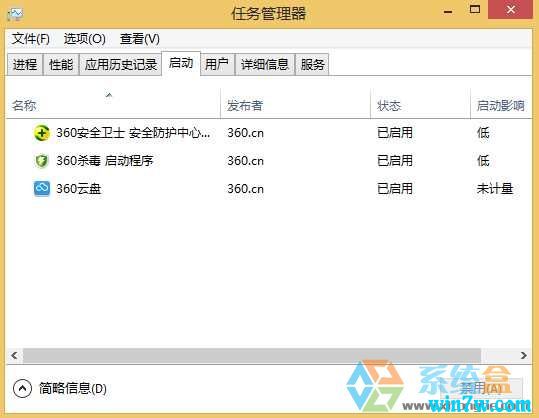 win10专业版加速的优化设置 安装win10系统必做的优化