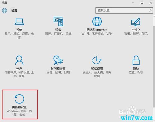 超级简单的官方win10安装教程(各版本)