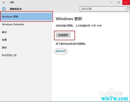 超级简单的官方win10安装教程(各版本)