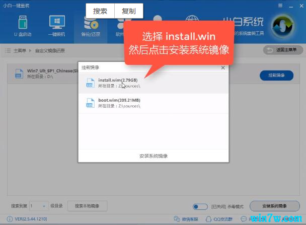 超级简单的官方win10安装教程(各版本)