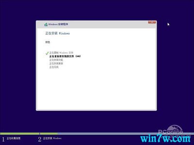 超级简单的官方win10安装教程(各版本)