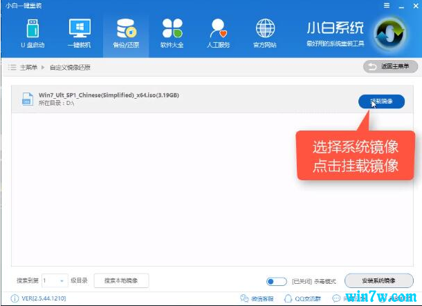 超级简单的官方win10安装教程(各版本)