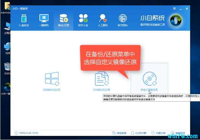 超级简单的官方win10安装教程(各版本)