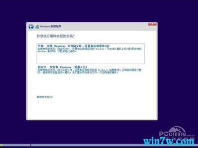 超级简单的官方win10安装教程(各版本)
