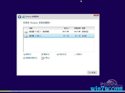超级简单的官方win10安装教程(各版本)