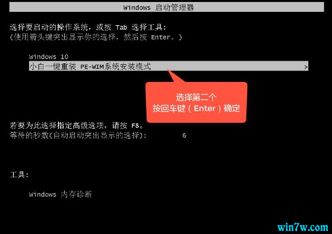 超级简单的官方win10安装教程(各版本)