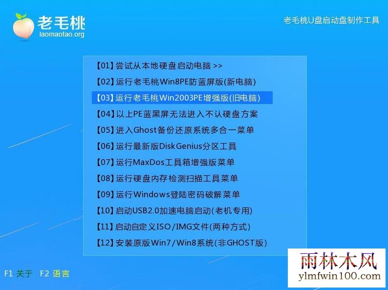 u盘格式化工具