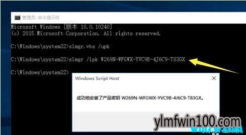 全新正版免费win10密匙 使用激活1909镜像系统技巧