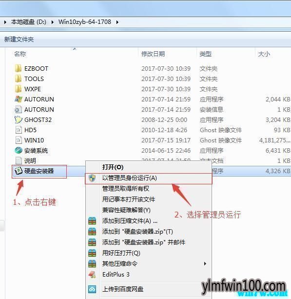 全新正版免费win10key 使用激活1909镜像系统技巧