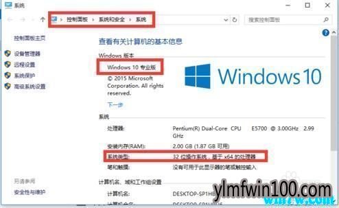 全新正版免费win10密匙 使用激活1909镜像系统技巧
