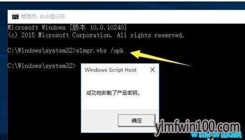 全新正版免费win10密匙 使用激活1909镜像系统技巧