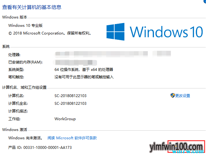 win10安装密钥 通用序列号 win10官网激活办法